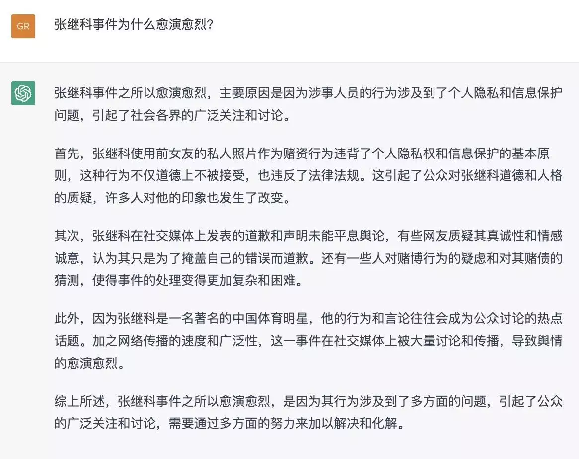 1687417661953.webp 揭秘:阿里云“通义千问”大模型邀用户测试,企业用户如何看待?