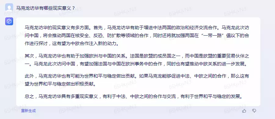 1687420715617.webp 通义千问邀您体验,人工智能助手能否改变未来工作格局?