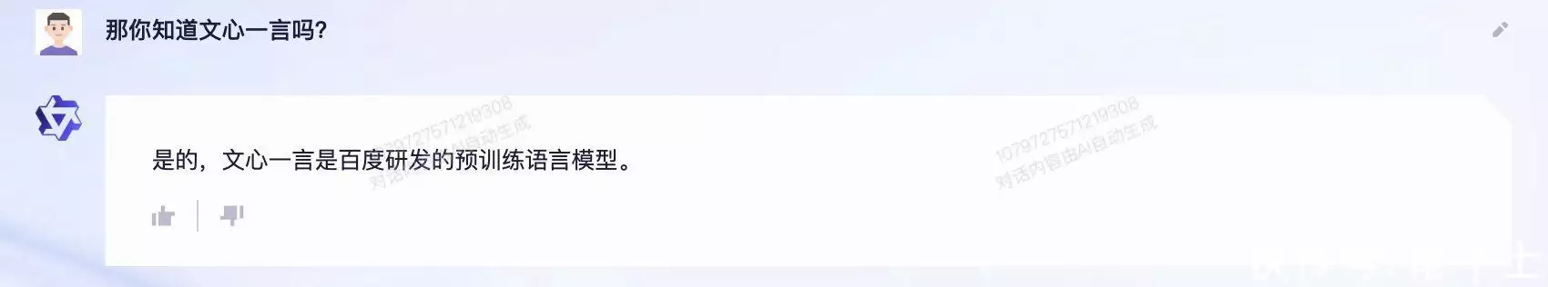 1687420878930.webp 文章通义千问:神秘的阿里云大模型InvitesYoutoTestDrive