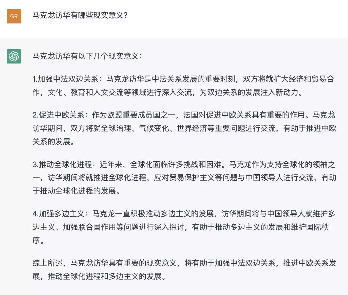 1687421903082.webp 揭秘“996”工作制:马云、阿里巴巴和员工们的态度与应对策略