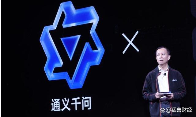 1687422826598.jpeg 阿里“通义千问”引监管关注,中国科技监管风暴何时休?