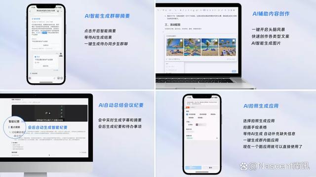 1687422911960.jpeg 阿里云公开通义千问,零售业加速拥抱智能化