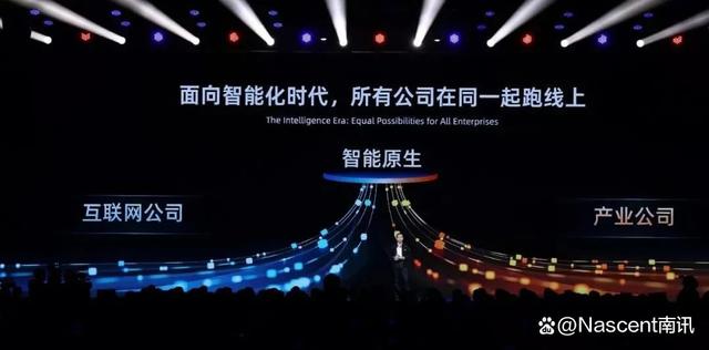 1687422913088.jpeg 阿里云公开通义千问,零售业加速拥抱智能化