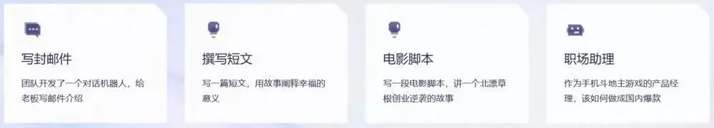 1687430009962.webp 通义千问:阿里巴巴全新语言模型挑战聊天机器人市场