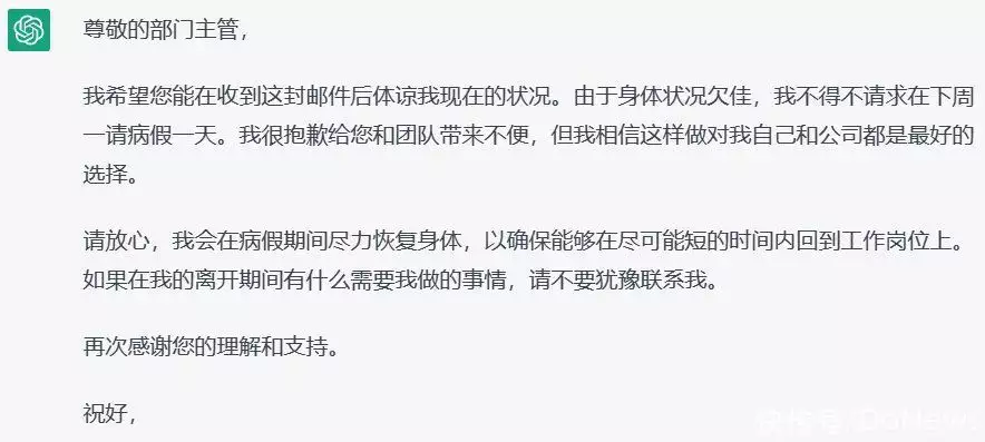 1687430023951.webp 通义千问:阿里巴巴全新语言模型挑战聊天机器人市场
