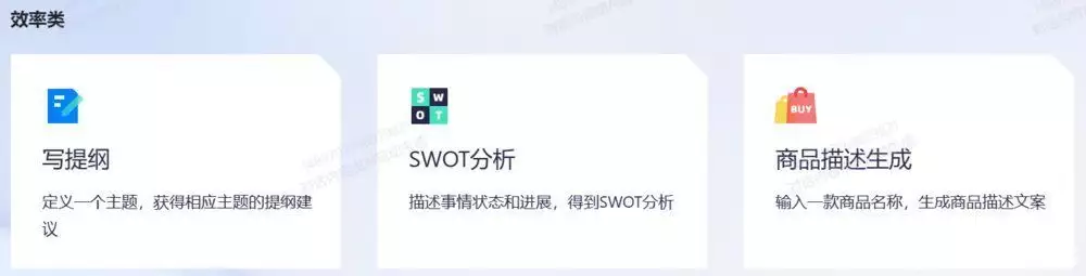 1687430027797.webp 通义千问:阿里巴巴全新语言模型挑战聊天机器人市场