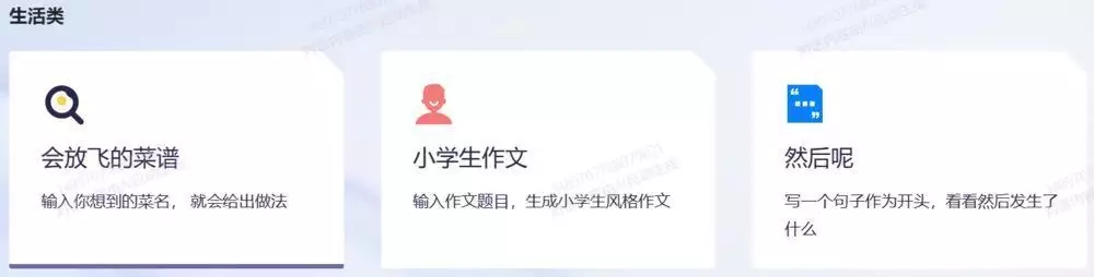 1687430030299.webp 通义千问:阿里巴巴全新语言模型挑战聊天机器人市场
