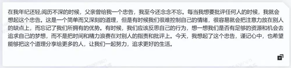 1687430031886.webp 通义千问:阿里巴巴全新语言模型挑战聊天机器人市场