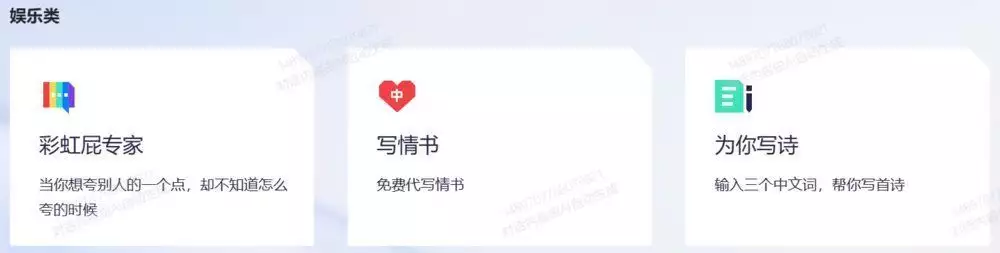 1687430032807.webp 通义千问:阿里巴巴全新语言模型挑战聊天机器人市场