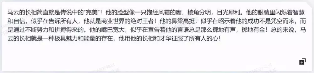 1687430033737.webp 通义千问:阿里巴巴全新语言模型挑战聊天机器人市场