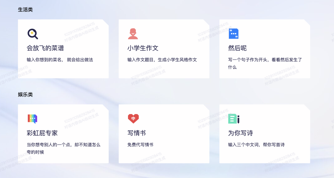 1687430120714.png “通义千问”首发体验:响应速度出色 多轮对话有优势