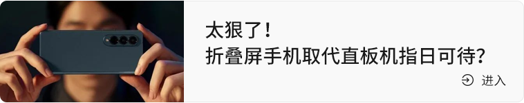 1687430126328.png “通义千问”首发体验:响应速度出色 多轮对话有优势