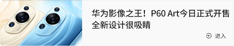 1687430126881.png “通义千问”首发体验:响应速度出色 多轮对话有优势