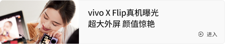 1687430127333.png “通义千问”首发体验:响应速度出色 多轮对话有优势