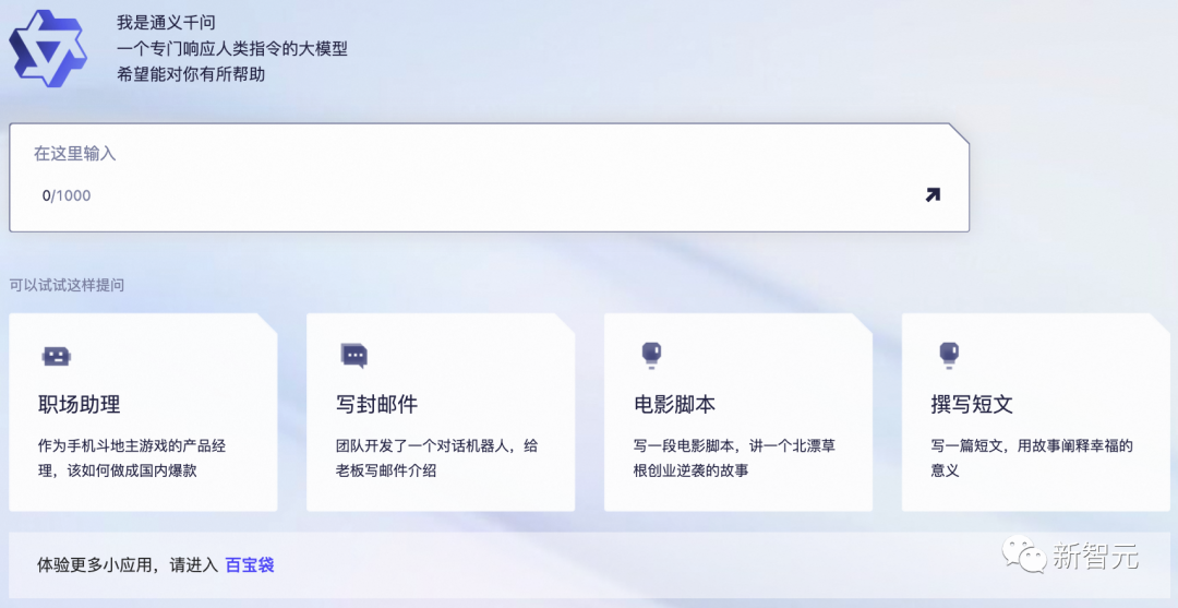 1687430201596.png 奇思妙想探秘:AI与人类才艺大比拼