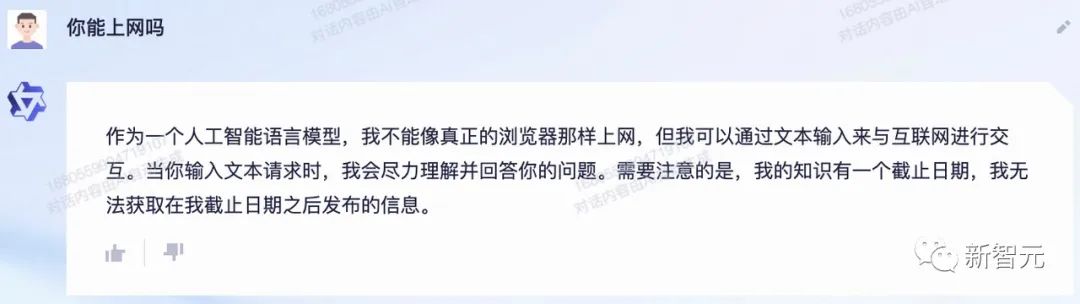 1687430216913.jpeg 奇思妙想探秘:AI与人类才艺大比拼