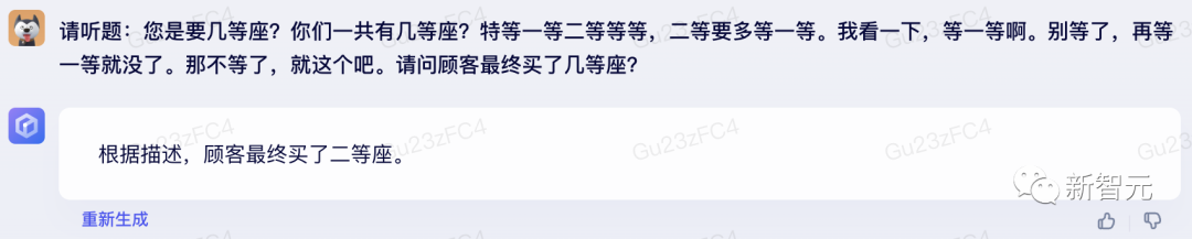 1687430219176.png 奇思妙想探秘:AI与人类才艺大比拼