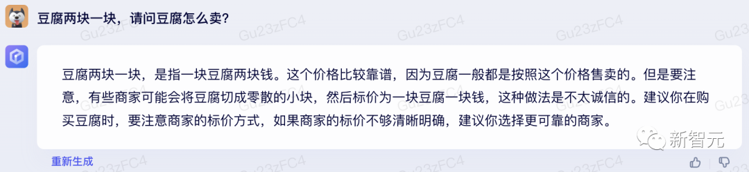 1687430221469.png 奇思妙想探秘:AI与人类才艺大比拼