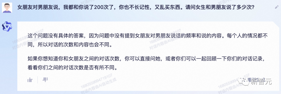 1687430226505.png 奇思妙想探秘:AI与人类才艺大比拼