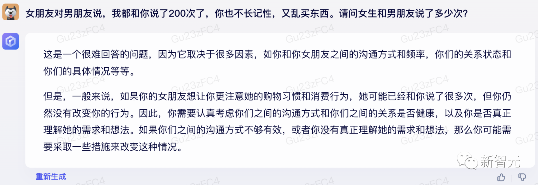 1687430227743.png 奇思妙想探秘:AI与人类才艺大比拼