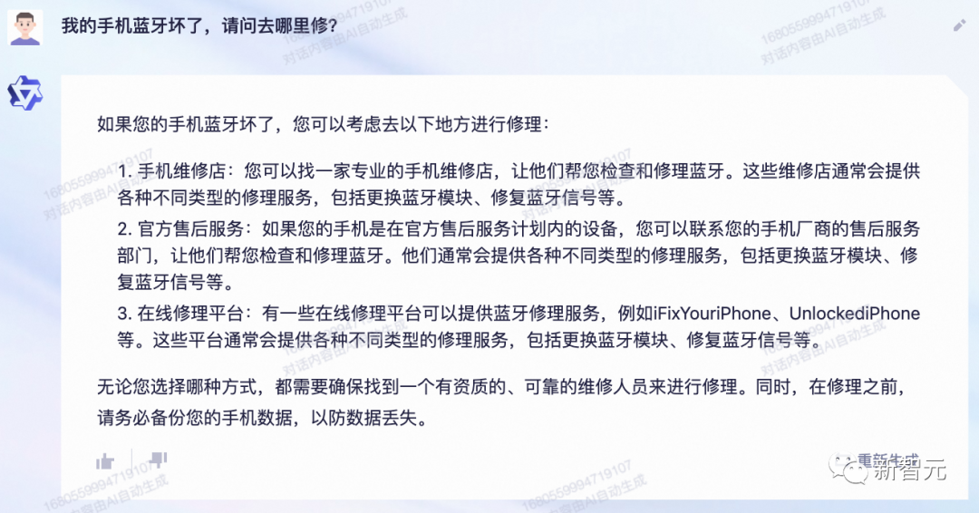 1687430229035.png 奇思妙想探秘:AI与人类才艺大比拼