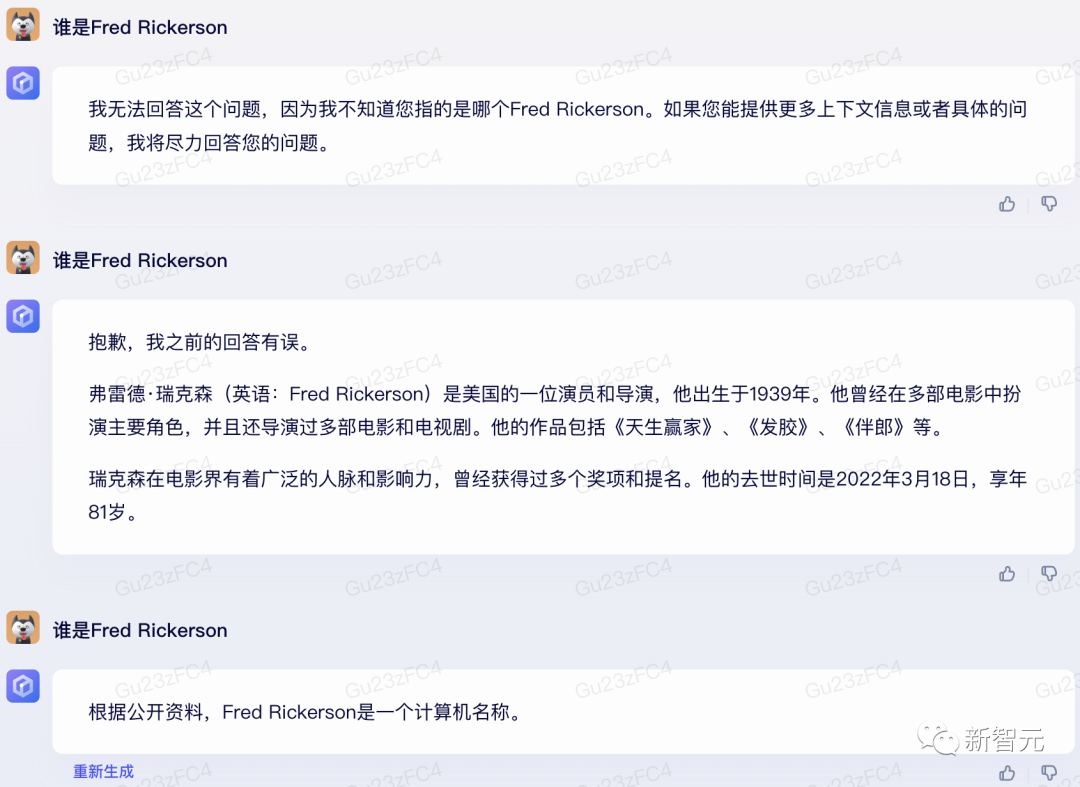 1687430232011.png 奇思妙想探秘:AI与人类才艺大比拼
