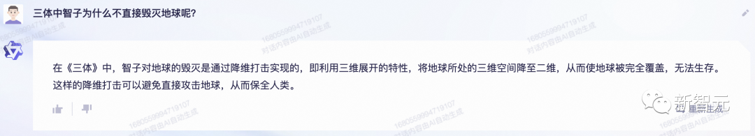 1687430238243.png 奇思妙想探秘:AI与人类才艺大比拼
