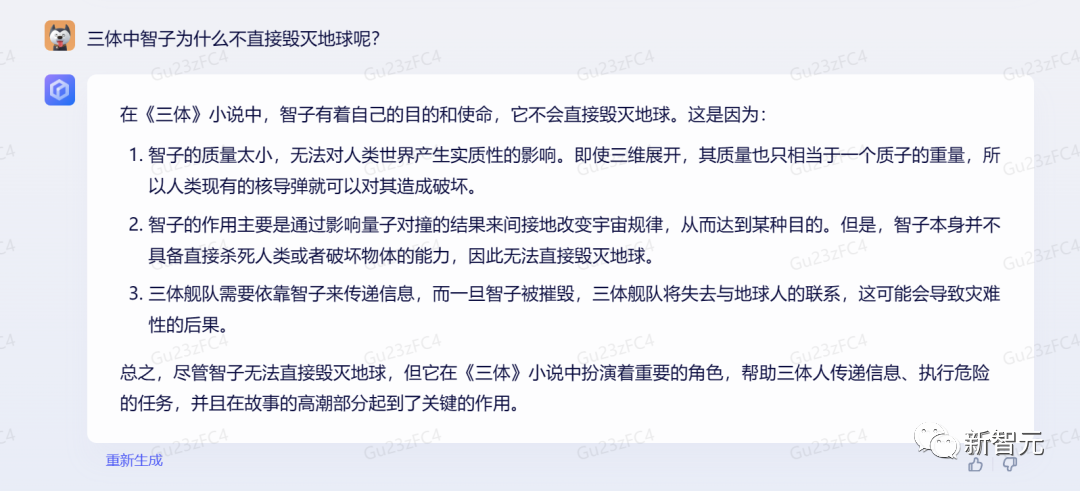 1687430239708.png 奇思妙想探秘:AI与人类才艺大比拼