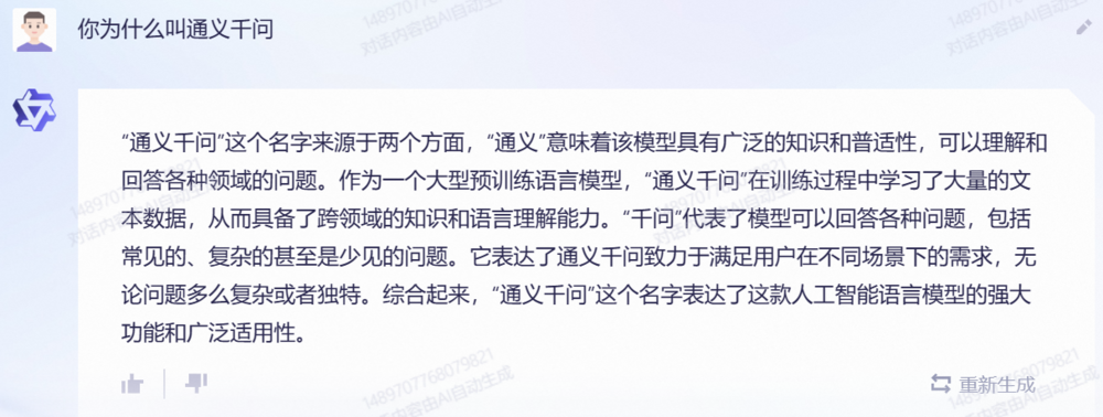1687430451981.png 马蹄声碎,李信马的写作之路