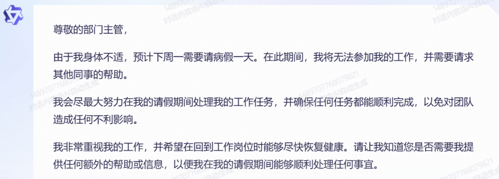 1687430453402.png 马蹄声碎,李信马的写作之路