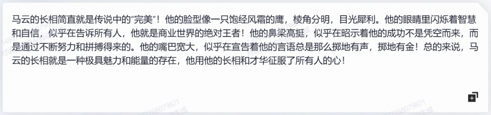 1687430459728.png 马蹄声碎,李信马的写作之路