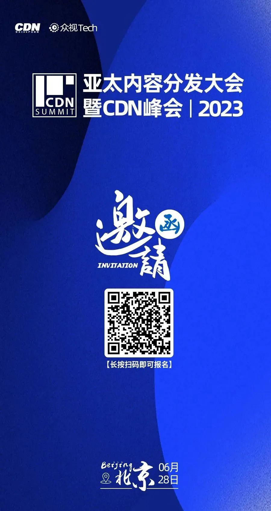 1687430708239.jpeg 千问大模型:人工智能赋能各行业的未来