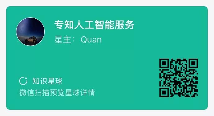 1687430789945.jpeg 【ChatGPT系列报告】阿里“通义千问”大模型全面报告,25页pdf
