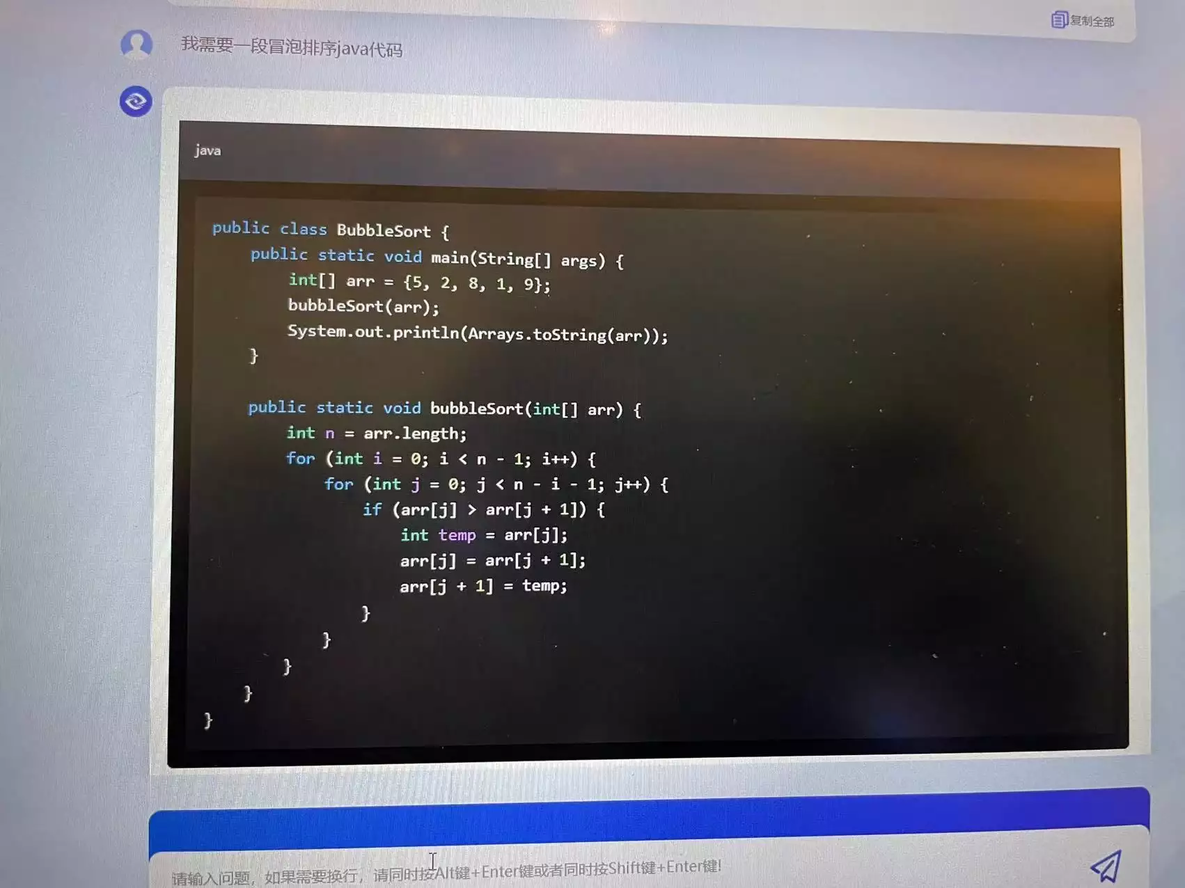 1687430973150.webp 云从科技从容大模型:人工智能助阵,文心一言、通义千问各有千秋