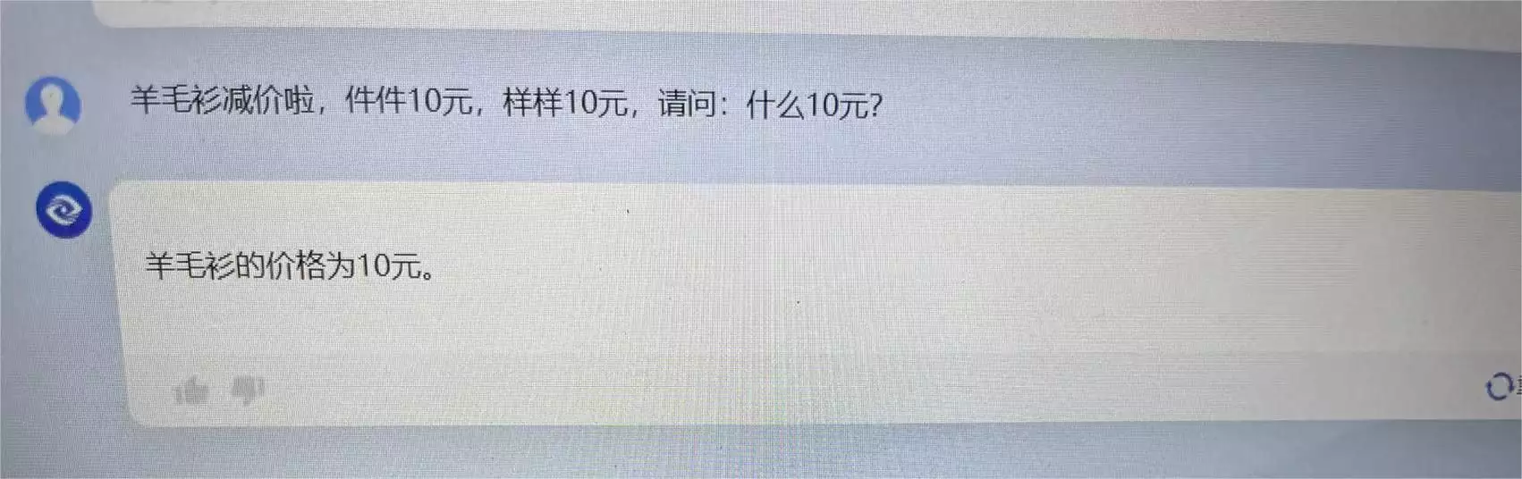 1687431974850.webp 云从科技大模型:文心一言、通义千问之后的新秀