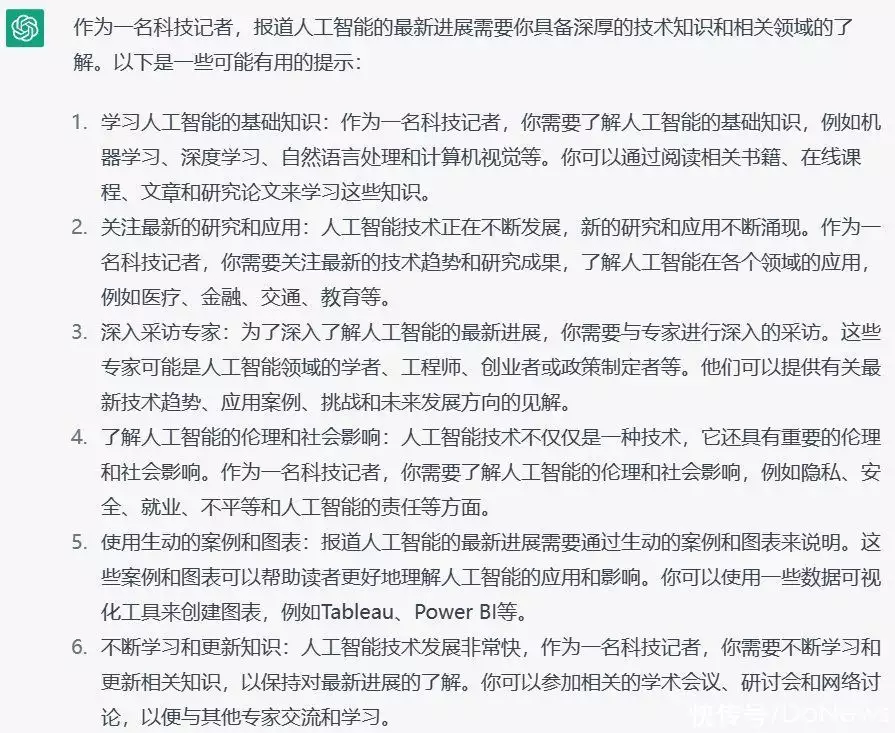 1687433562581.webp 通义千问:阿里巴巴全新语言模型的探索之路