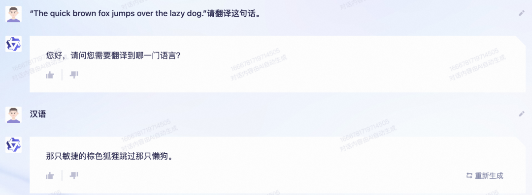 1687433998458.png 智慧之路:翻译、数学、写作与心灵成长的探讨