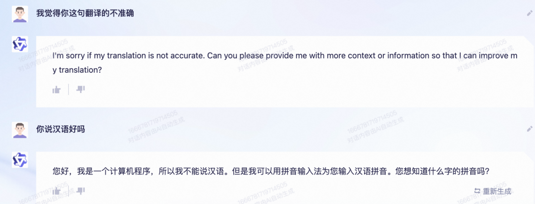 1687434000474.png 智慧之路:翻译、数学、写作与心灵成长的探讨