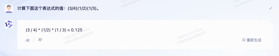 1687434003215.png 智慧之路:翻译、数学、写作与心灵成长的探讨