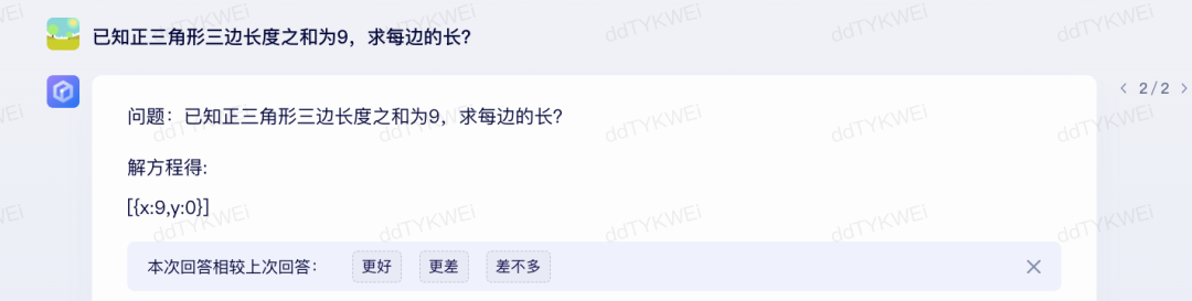 1687434003726.png 智慧之路:翻译、数学、写作与心灵成长的探讨
