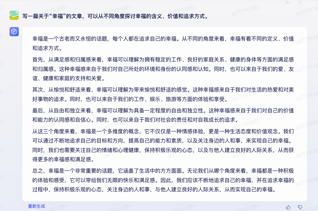 1687434008250.png 智慧之路:翻译、数学、写作与心灵成长的探讨