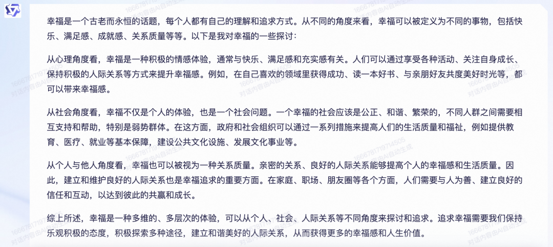 1687434009086.png 智慧之路:翻译、数学、写作与心灵成长的探讨