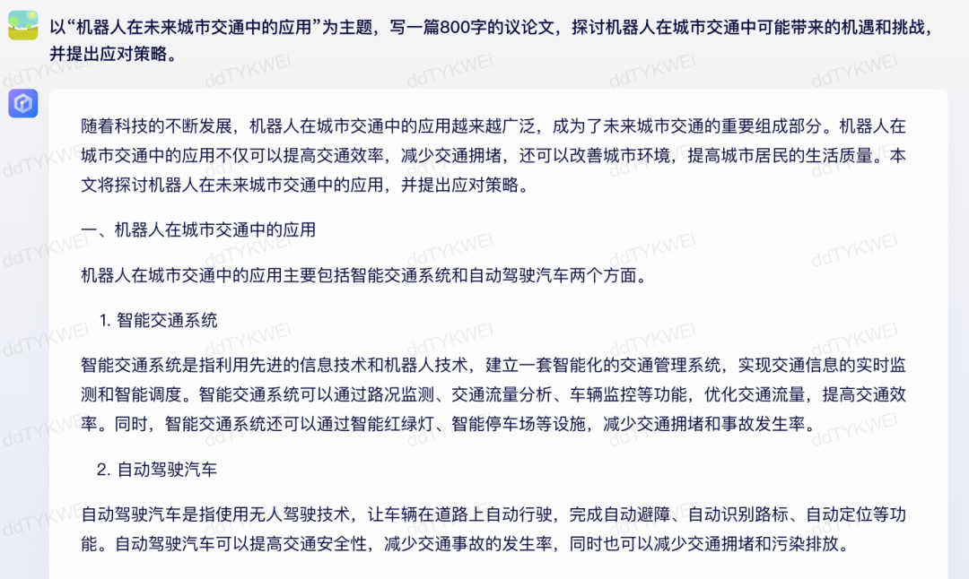 1687434016918.png 智慧之路:翻译、数学、写作与心灵成长的探讨