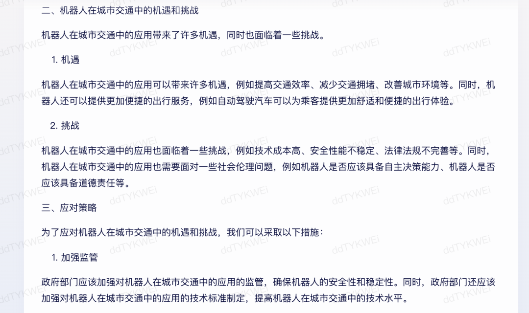 1687434017527.png 智慧之路:翻译、数学、写作与心灵成长的探讨