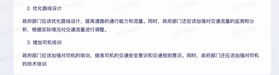 1687434018167.png 智慧之路:翻译、数学、写作与心灵成长的探讨