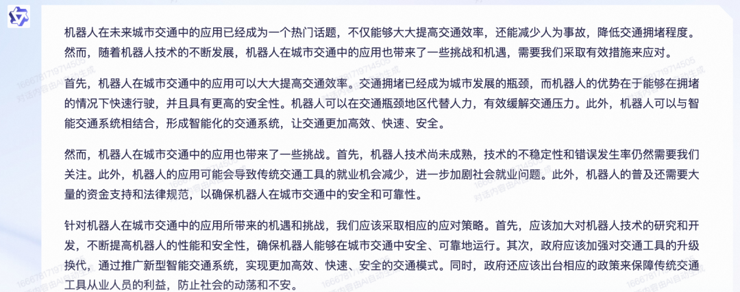 1687434018876.png 智慧之路:翻译、数学、写作与心灵成长的探讨