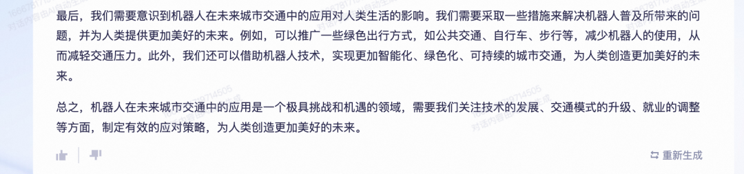 1687434019604.png 智慧之路:翻译、数学、写作与心灵成长的探讨