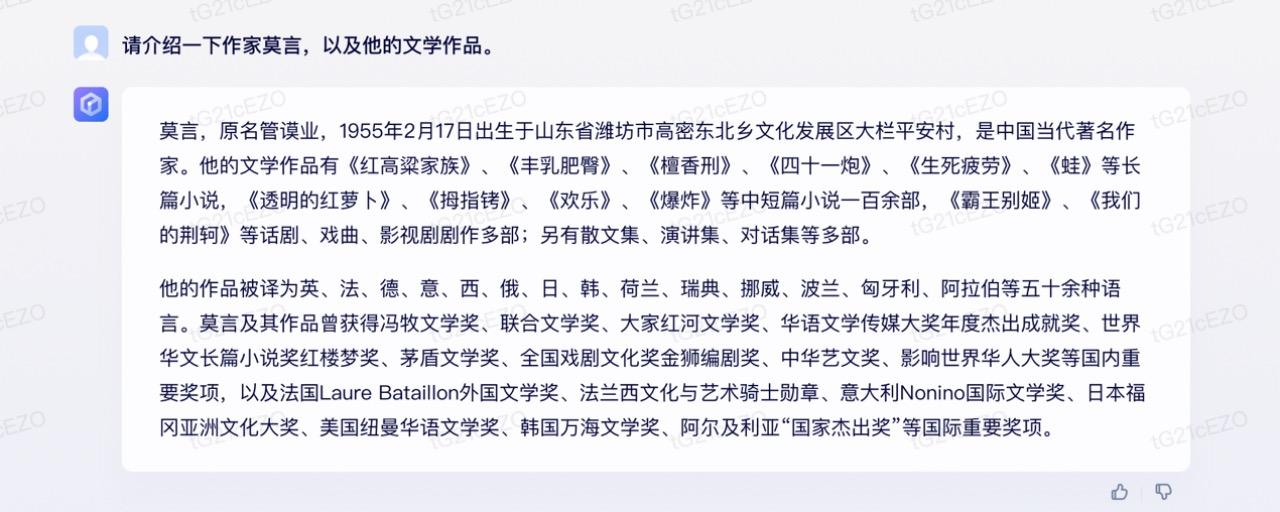 1687435139716.jpeg 阿里云新release大模型“通义千问”:国内类ChatGPT产品,企业用户可申请体验