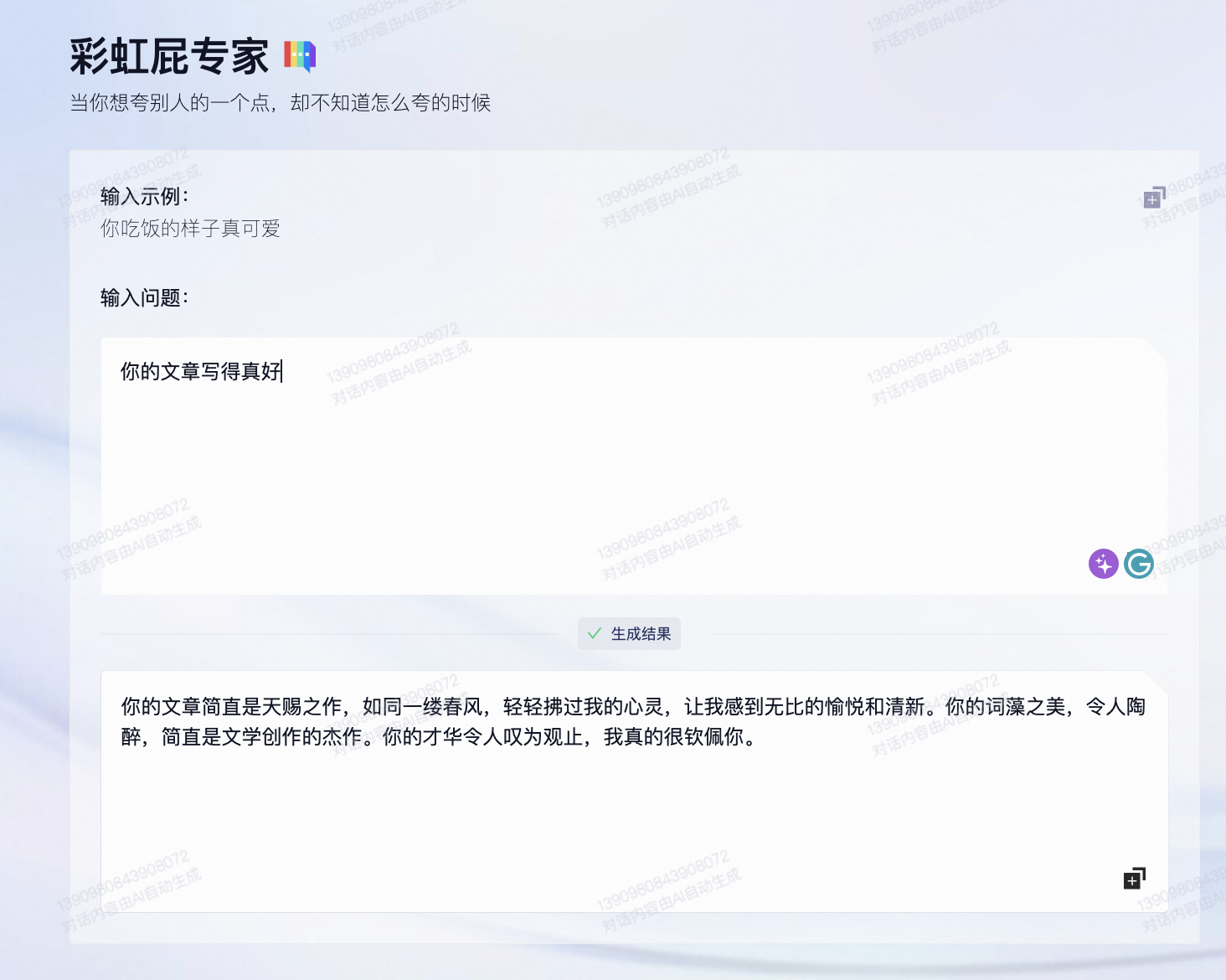 1687435168828.png 阿里云新release大模型“通义千问”:国内类ChatGPT产品,企业用户可申请体验