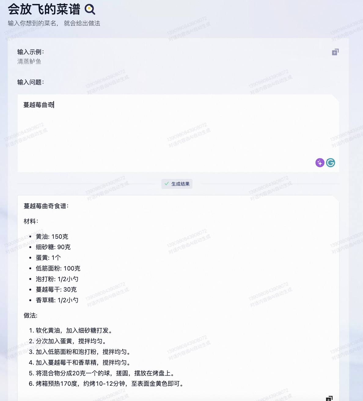 1687435171738.png 阿里云新release大模型“通义千问”:国内类ChatGPT产品,企业用户可申请体验